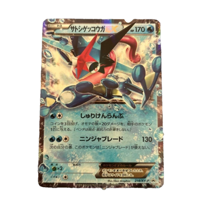 Pokemon Card Ash Greninja EX 218/XY-P promo Japanese | eBay