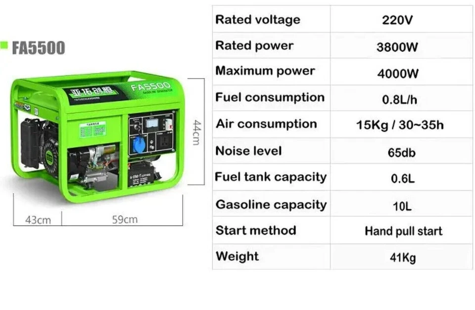 220V Gasoline Generator Hand Pull Start Outdoor Variable Frequency Generator - Image 3 of 4