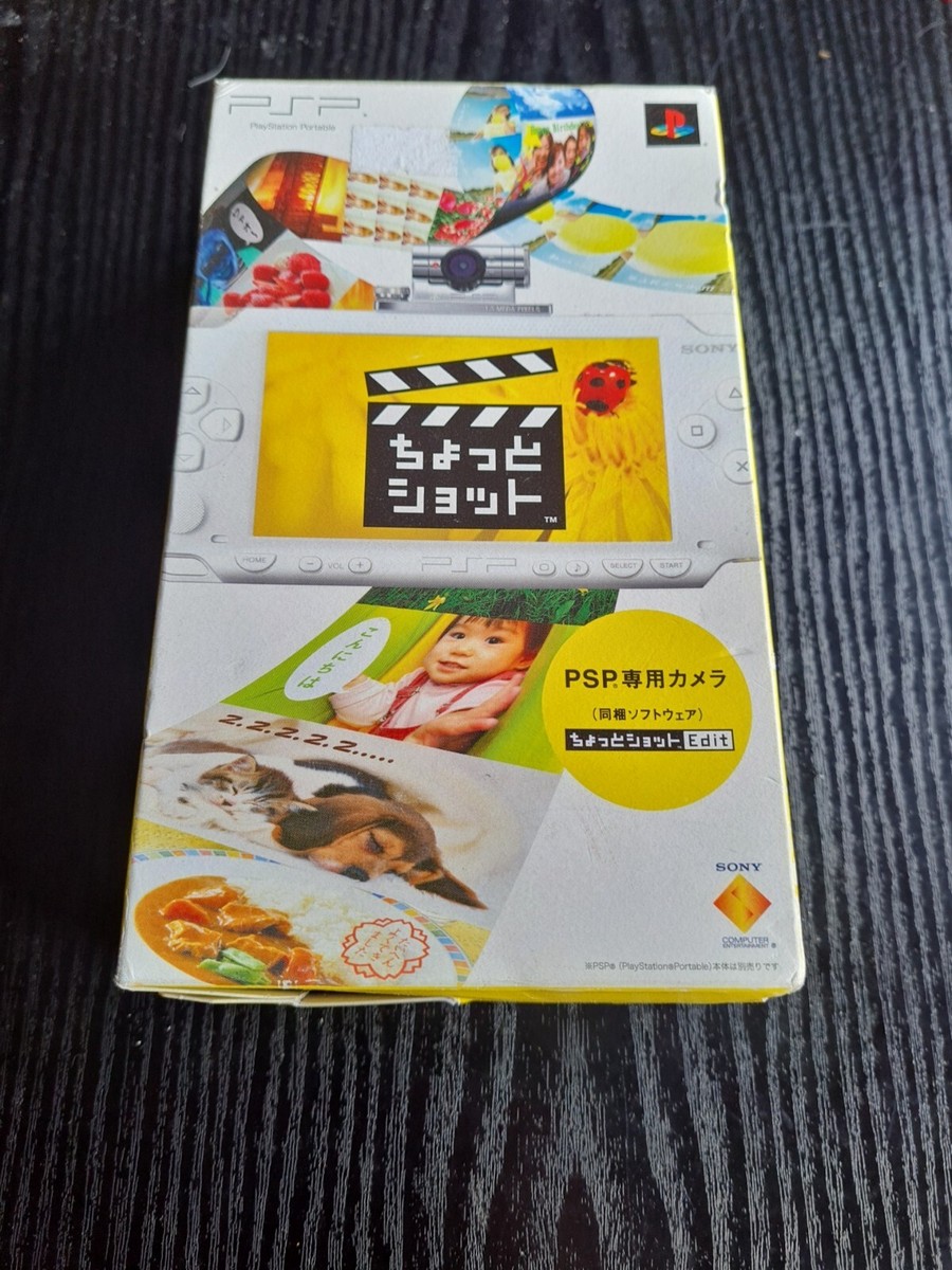 PSP 「ちょっとショット Edit」 Amazon | ちょっとショット | 周辺機器・アクセサリ