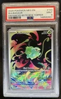 2025 Pokemon Mega Evolution Bulbasaur Promos #133/132 PSA 9