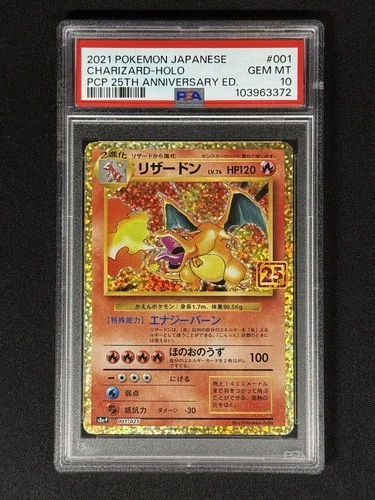 PSA 10 Pokemon Japanese Charizard 001/025 25th Anniversary Promo Celebrations