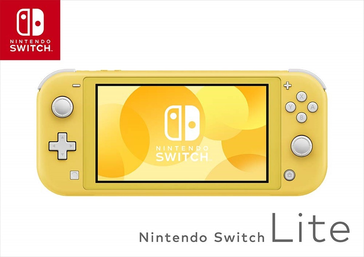 Buy Nintendo Switch Lite Console - Yellow (HDH-S-YAZAA