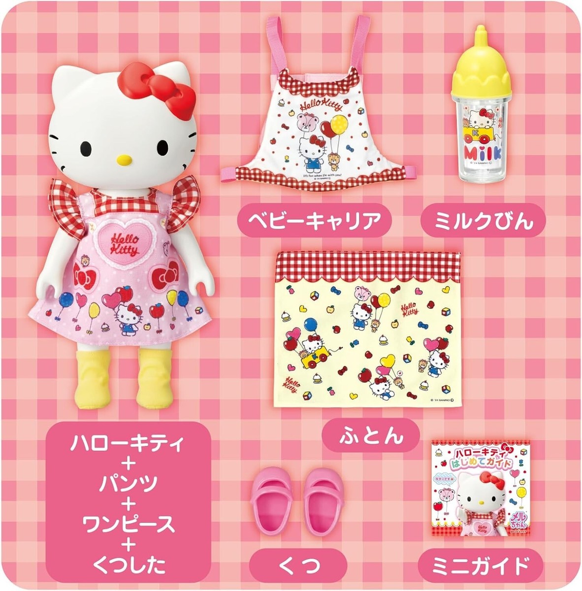 Hello Kitty Baby Doll Care Set Mel-chan's Friend From Japan
