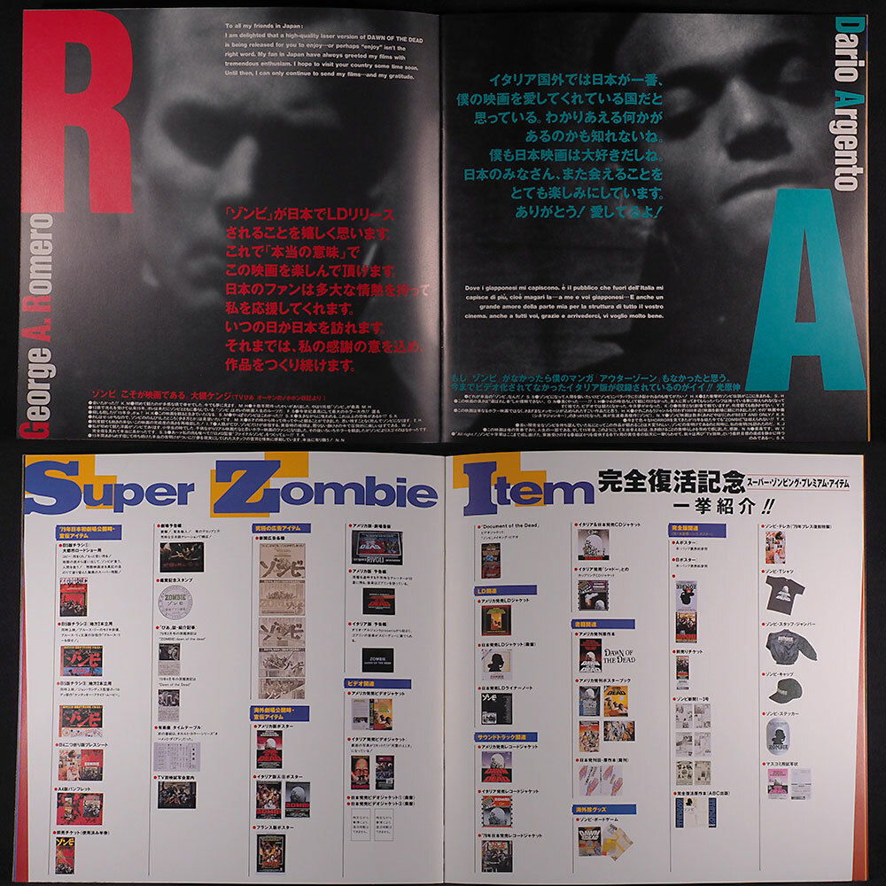 Zombie Dawn Of The Dead Collection Japan Laserdisc 4 Ld George Romero For Sale Online Ebay