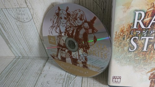 Radiata Stories Japan Version Square Enix - Game Software for Sony Console USED - Picture 8 of 12