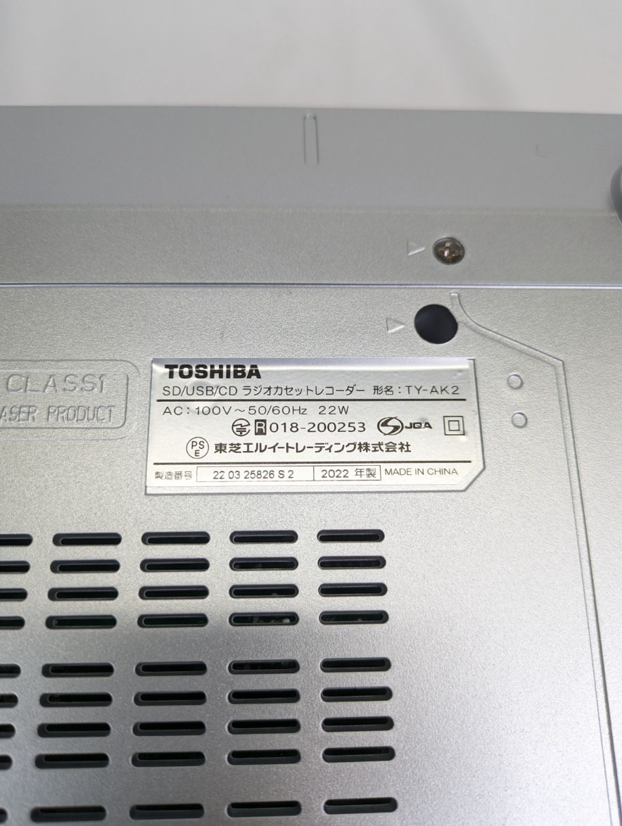 激レア Aurex By TOSHIBA TY-AK2試聴専用音源 s-l1200.png