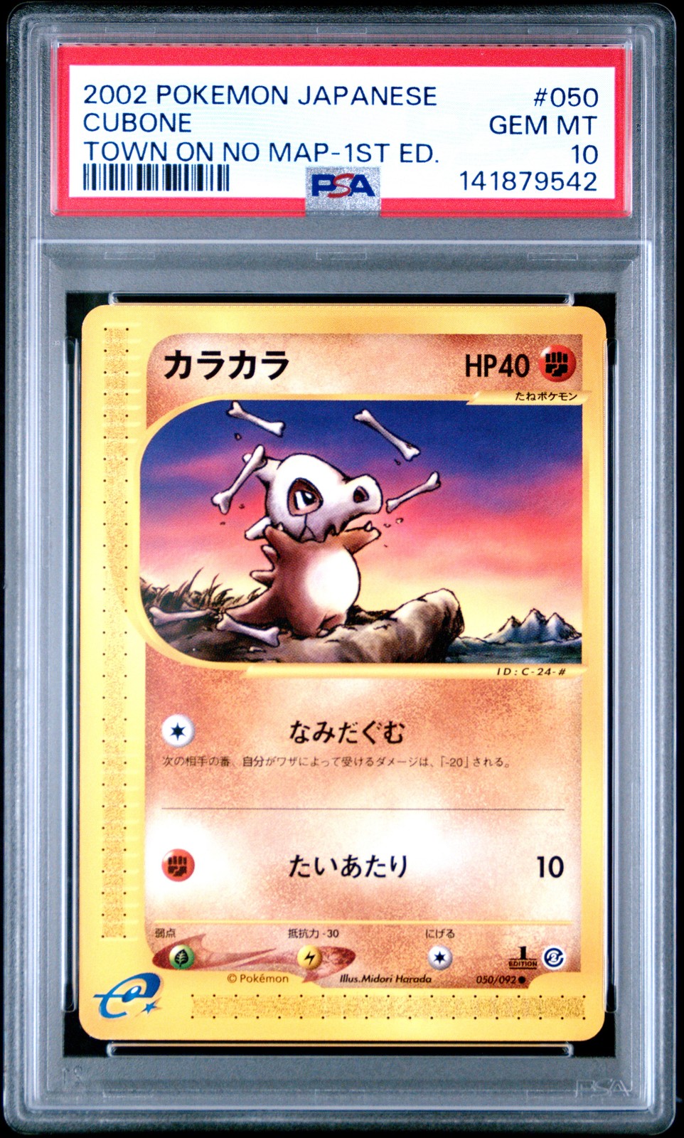 2002 POKEMON JPN THE TOWN ON NO MAP 1ST ED #050 CUBONE PSA 10
