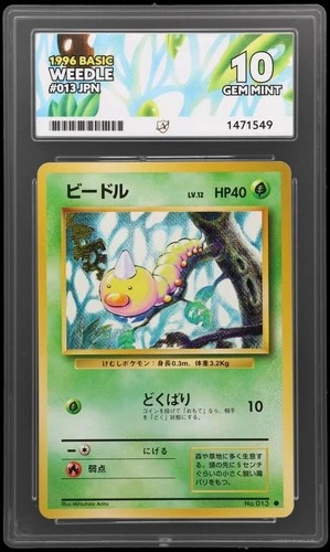 1996 POKEMON BASE SET JAPANESE #13 WEEDLE ACE 10 PERFECT SUB GRADES ALL 10S