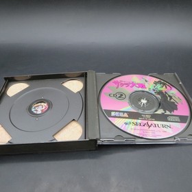 Sakura Wars Sega Saturn with Mouse Controller Limited A Type Japanese Version