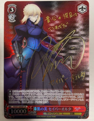 Signed Weiss schwarz fate Jet Black Beauty Saber Alter  FS/S77-044SP SP FOIL