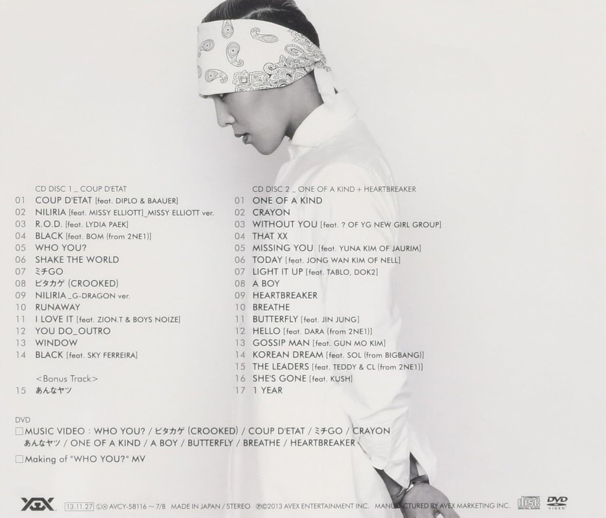 COUP D'ETAT[+ONE OF A KIND&HEARTBRE］ G-DRAGON COUP D'ETAT + ONE OF A KIND (2CD+DVD