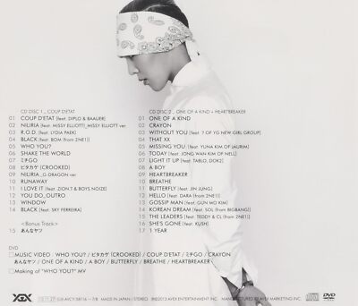 COUP D'ETAT[+ONE OF A KIND&HEARTBRE］ G-DRAGON COUP D'ETAT+ONE OF A KIND&HEARTBREAKER 2CD+DVD+