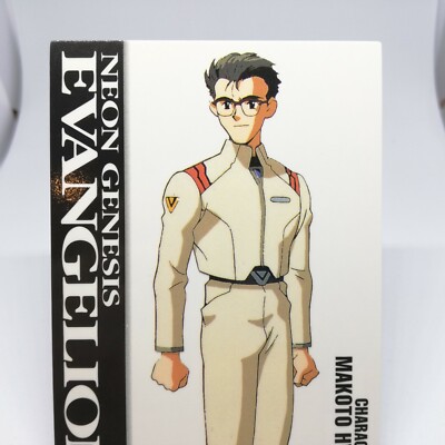 Makoto Hyuga Character 4 Neon Genesis Evangelion card CARDDASS