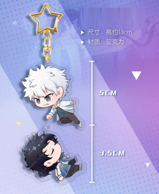 Link Click Shiguang Daili Ren Cheng Xiaoshi Lu Guang Keychain Pendant