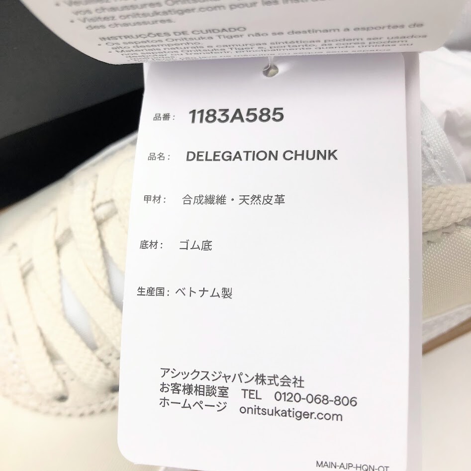 Onitsuka Tiger DELEGATION CHUNK 2colors 1183A585-001,104 Onitsuka Tiger DELEGATION CHUNK 2colors 1183A585-001,104