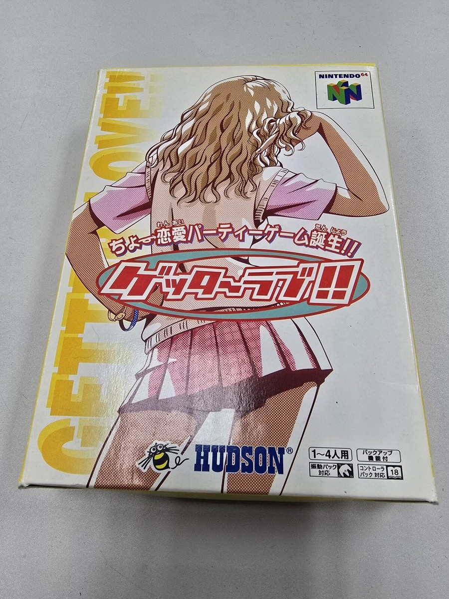 NINTENDO 64 - ゲッターラブ　任天堂64 Hudson Getter Love (Nintendo 64, 1998) for sale online | eBay