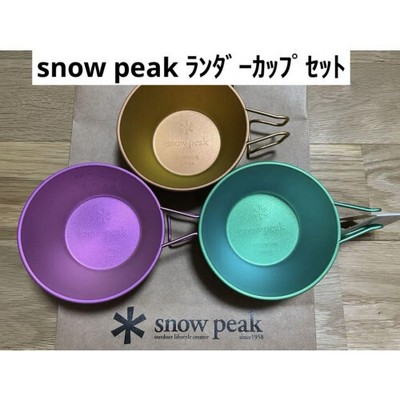 Snow Peak Lander Titanium Sierra Cup Limited Edition Spa Field Hakuba Set Campin