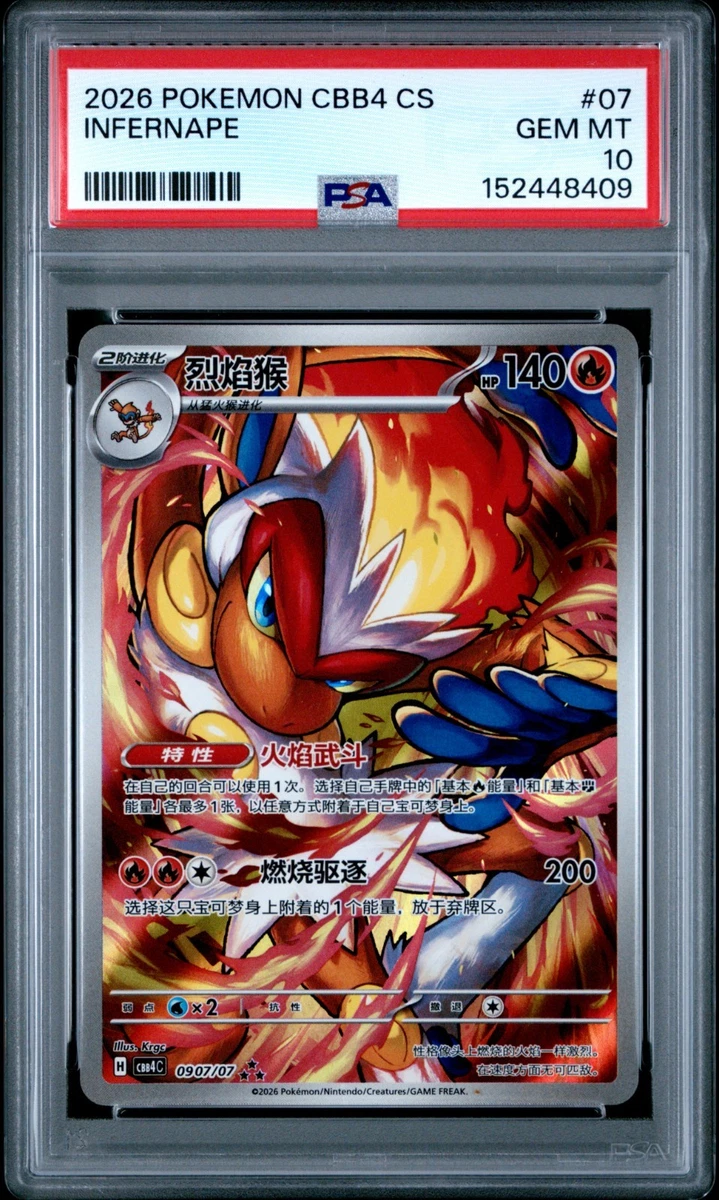 Preços baixos em Jogos de cartas colecionáveis individuais Pokémon