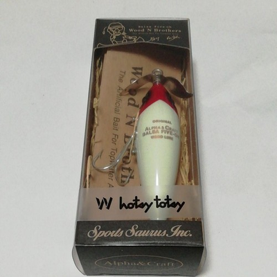 #ad Balsa 50 Hotsy Totsy $119.00