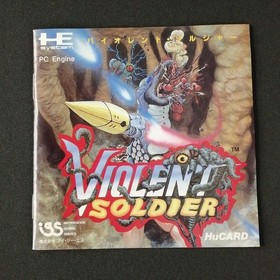 IGS Corporation PC ENGINE Soft Violent Soldier Used
