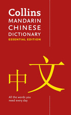 Collins Mandarin Chinese Essential Dictionary: All the Words You Need, Every Day