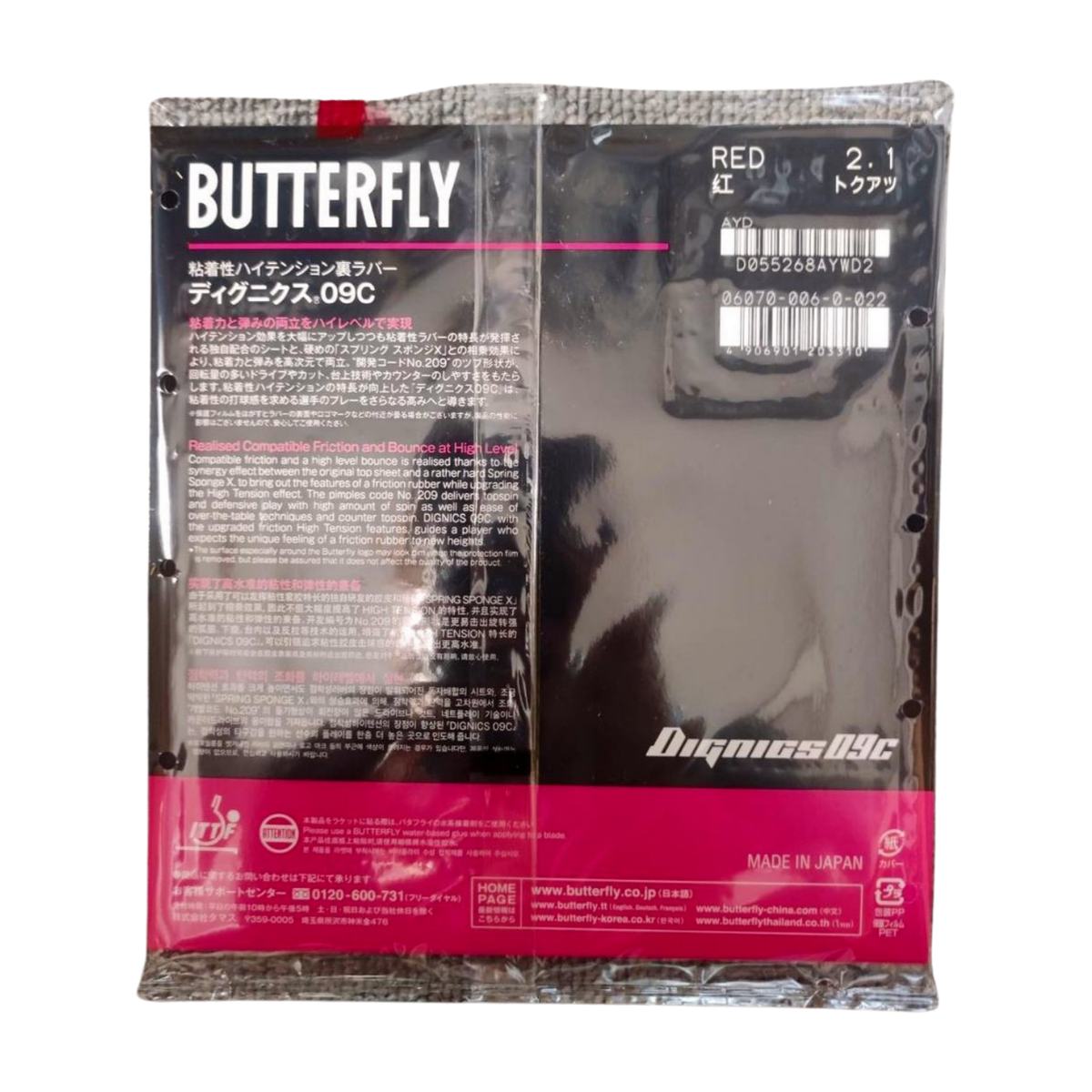 Butterfly Dignics 09C Red Super Thick TA 2.1 mm 06070 Table