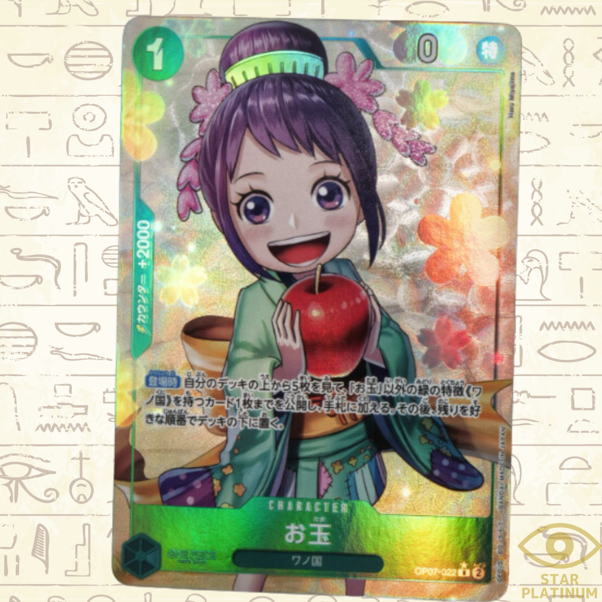 Otama R OP07-022 Parallel Japanese ONE PIECE Card Game 500 Years