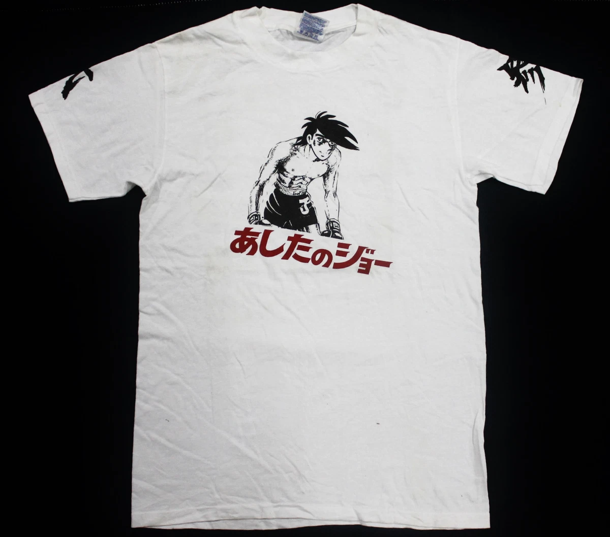 Vintage Anime Yabuki Joe Boxing Hajime No Ippo Shirt