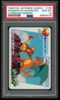Pokemon Japanese Carddass 1998 108 Magmar Vs Charizard Card PSA 10 68804078