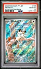 2025 POKEMON PFL EN-PHANTASMAL FLAMES ILLUSTRATION RARE #106 MEOWTH PSA 10