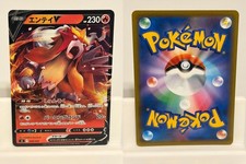 pokemon cards gx Mewtwo GX (72/73) [Sun & Moon: Shining Legends] Heavily Played Holofoil