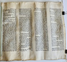 TORAH SCROLL FRAGMENT VELLUM MANUSCRIPT 19th century ANTIQUE DEUTERONOMY 24 - 28