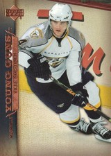2007-08 Upper Deck Young Guns #229 Ville Koistinen - Rookie Card. rookie card picture