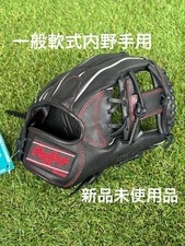 Rawlings Softer-Rubber-Ball Infield Gloves 29cm Black New Unused