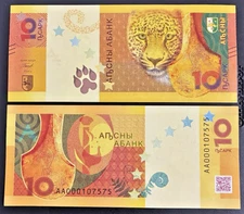 ABKHAZIA 10 Apsar 2024 Commemorative Leopard UNC Banknote World Paper Money