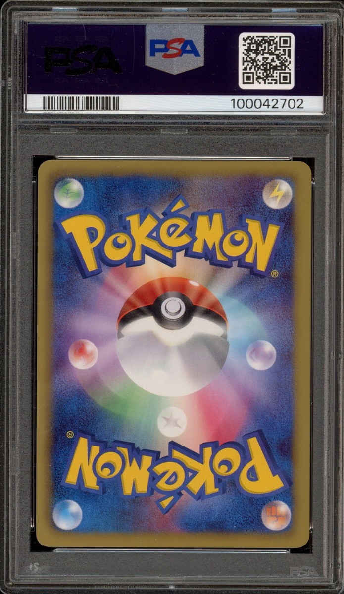 ブイズオールPSA10 PSA 10 Iono's Wattrel 232/SV-P Battle Partners Promo Pokemon