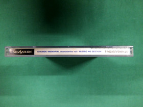 Sega Saturn Tokimeki Memorial dramaseries 1 Nijiiro no Seisyun.  JAPAN. 18132-2