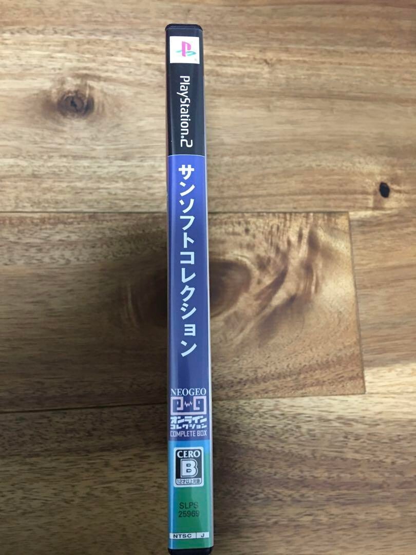 Sunsoft Collection NEOGEO Online Collection PlayStation 2 Fighting