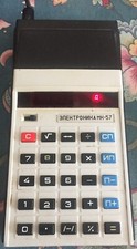 Calculator Elektronika MK-57 Rare Vintage Soviet USSR Programmed Desktop 