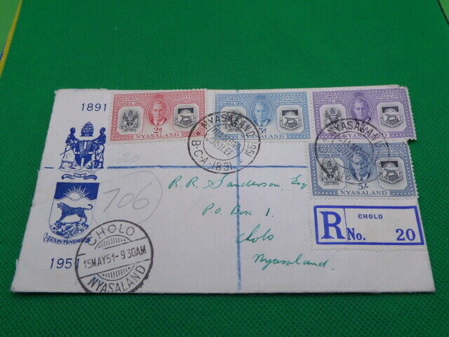NYASALAND REGISTERED Minneapolis Mall Quantity limited COVER JUBILEE DIAMOND 15-MAY-1951