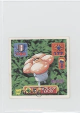 Vileplume Japanese Pokemon Pocket Monsters Amada Sticker #248 1997 07yc