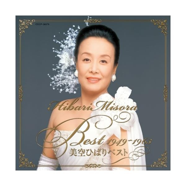 HIBARI MISORA BEST 1949~1963 WHITE VERSION-JAPAN CD Official Collectible