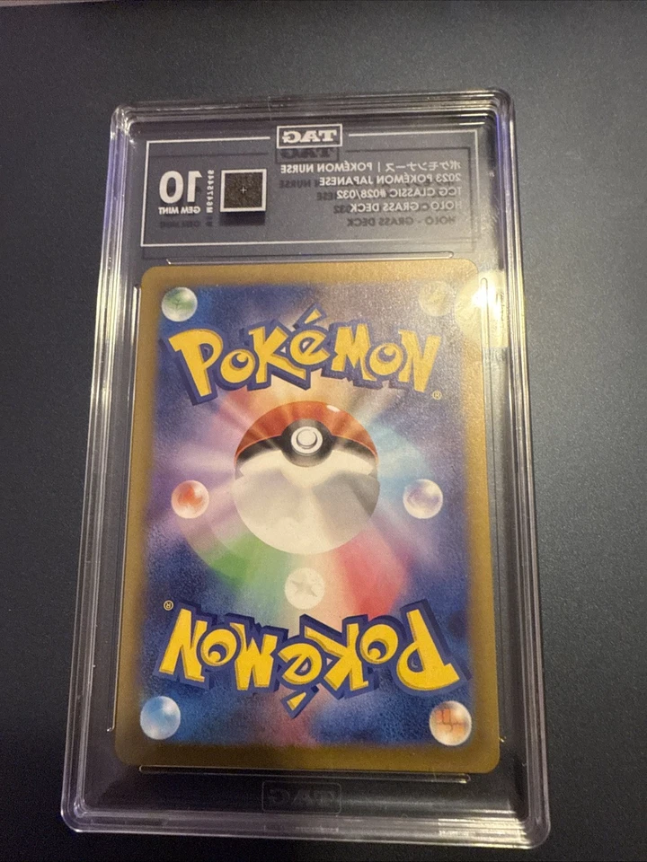CGC 10 GEM MINT Pokemon Nurse Holo 028/032 Classic Collection CLF Japanese 2023 - Image 2 of 2