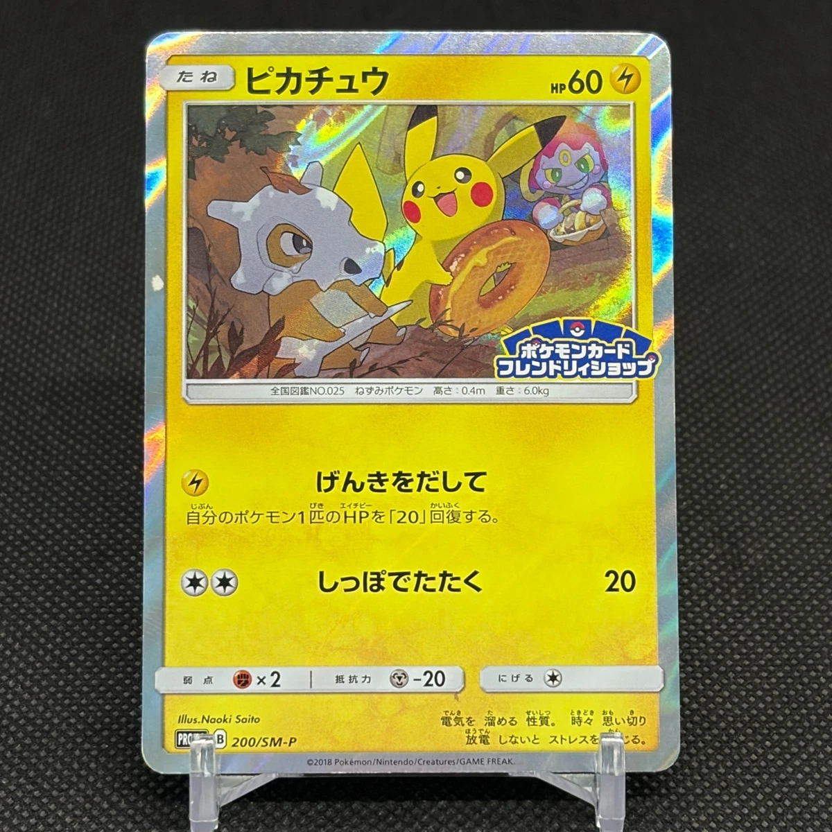 dragonite pokemon card ebay Pokemon Card】ETHAN'S TYPHLOSION【AR】(070/063) (SV9a) Japanese Single C –  Fandom Tokyo main image 1