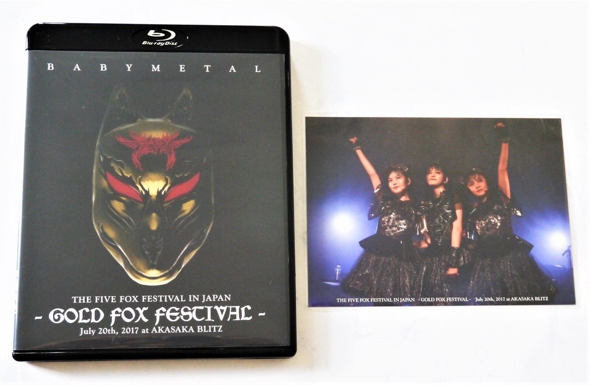 ミュージック Blu-ray BABYL GOLD FOX FESTIVAL BABYMETAL GOLD FOX FESTIVAL blu-ray The Five Fox Festival in