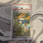2023 Pokémon TCG Snorlax SVP Black Star Promos 051 PSA 9