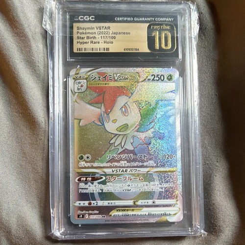 2022 Pokemon Japanese Star Birth Shaymin VSTAR 117/100 CGC Pristine 10 RAINBOW