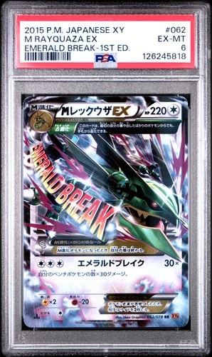 2015 POKEMON JAPANESE XY EMERALD BREAK 1ST EDITION #062 M RAYQUAZA EX PSA 6