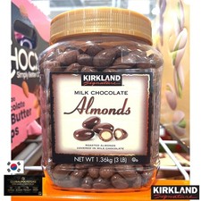 Kirkland Signature Milk Chocolate Covered Almonds 3 LB / 1.36kg KOREA