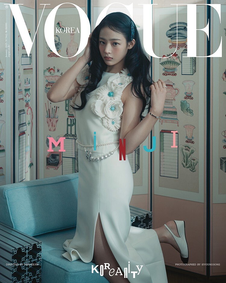 【韓国限定】セット newJeans VOGUE KOREA 2025年1月号 NEWJEANS · Vogue Korea January 2025 (Magazine) [Haerin
